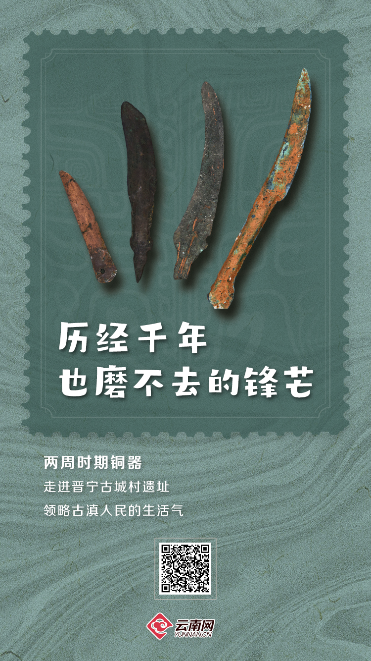 千年前的昆明人有多愛嗦螺螄？這有座“吃出來”的遺址