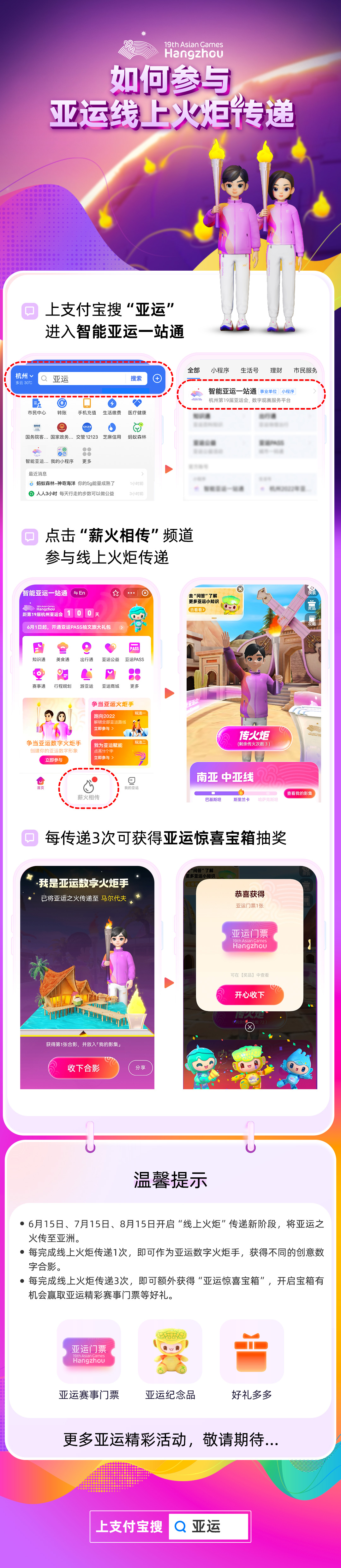 微信圖片_20230615161054