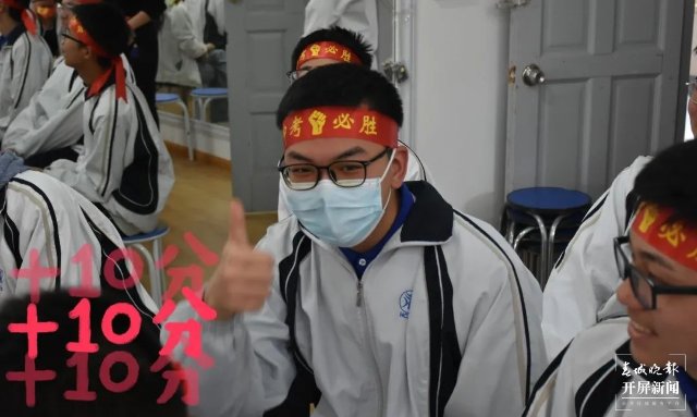 盤龍區(qū)匯承中學(xué)舉行2023中考誓師大會