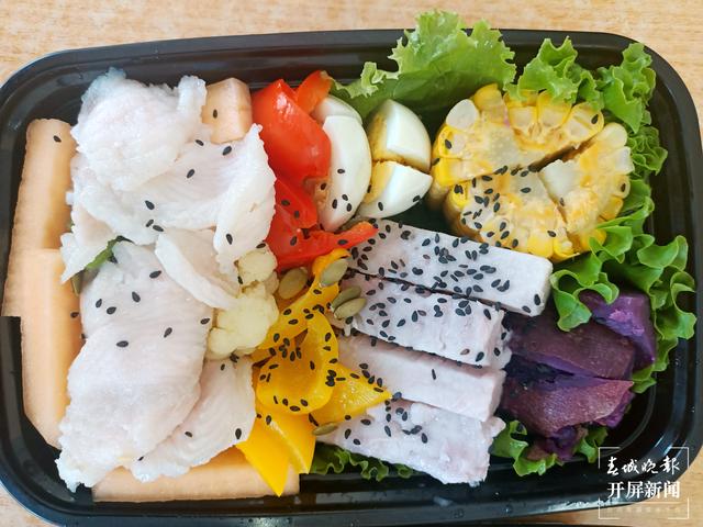 減脂營養(yǎng)餐