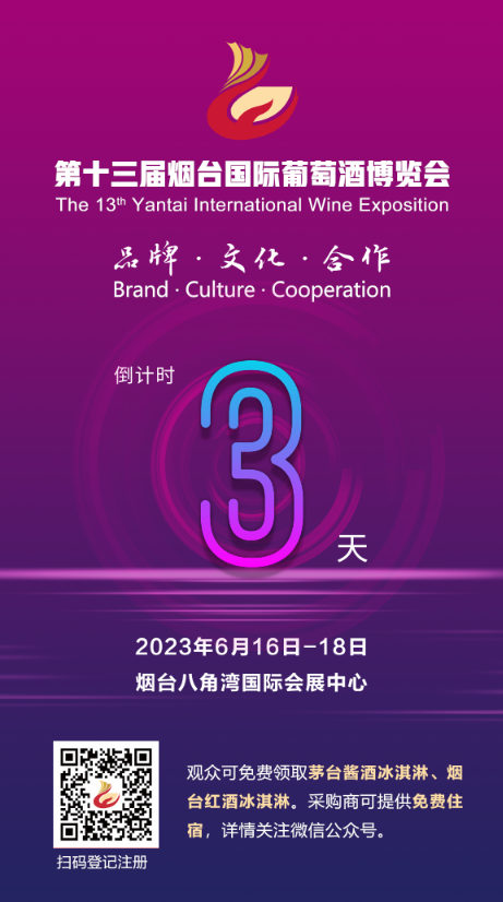 微信圖片_20230613102855