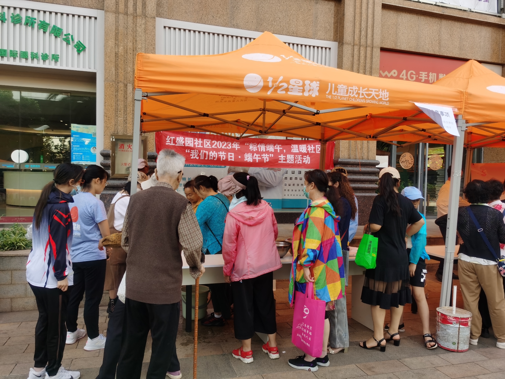 微信圖片_20230618154809