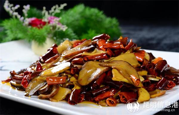 干椒牛肝菌。