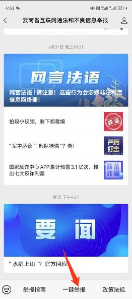 QQ截圖20230626173030 QQ截圖20230626173030