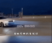 “漂移黨”深夜炫技擾民？春城市民都不答應(yīng)！