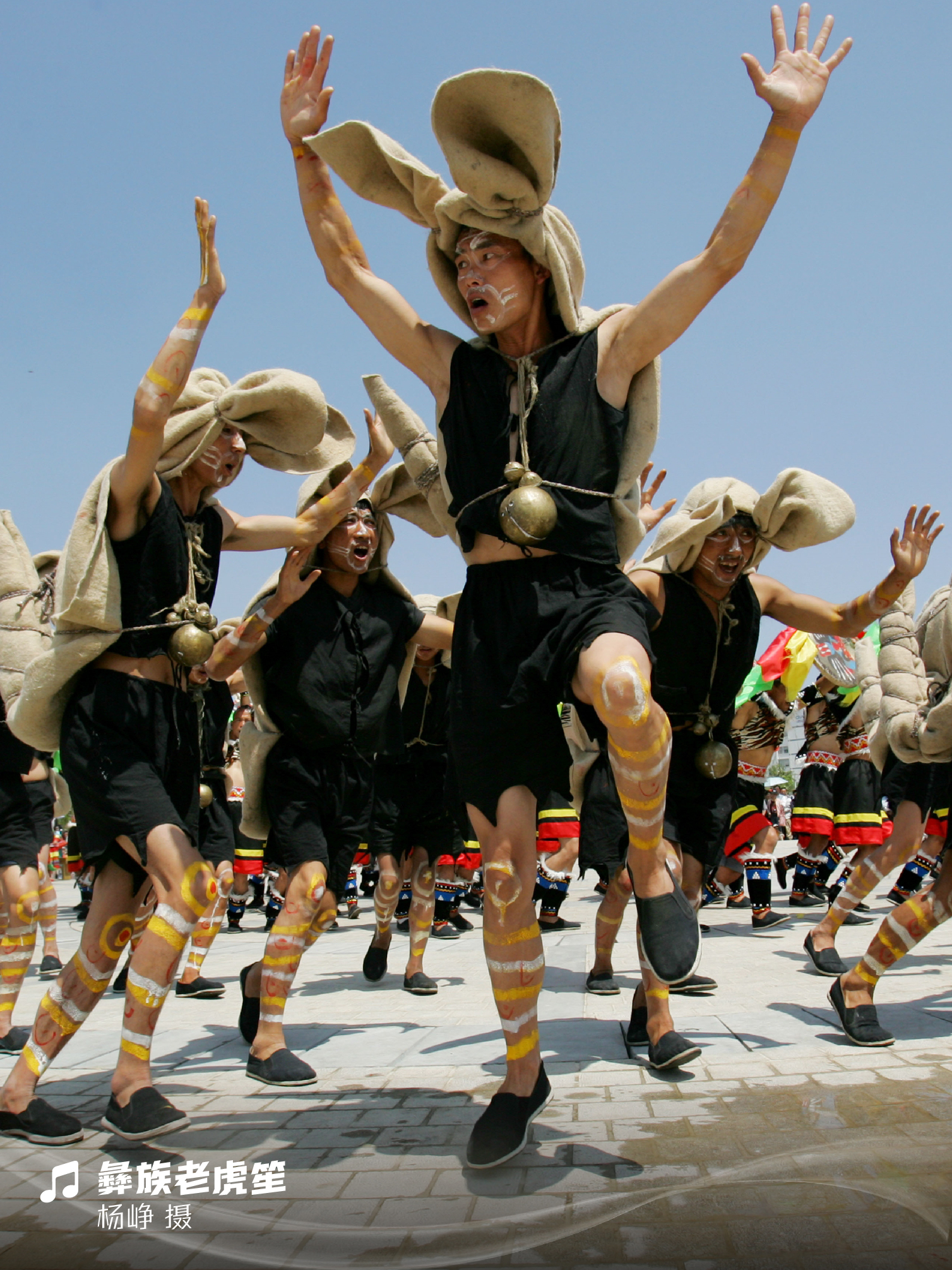 云南傳統(tǒng)舞蹈_畫板 1 副本 7.jpg