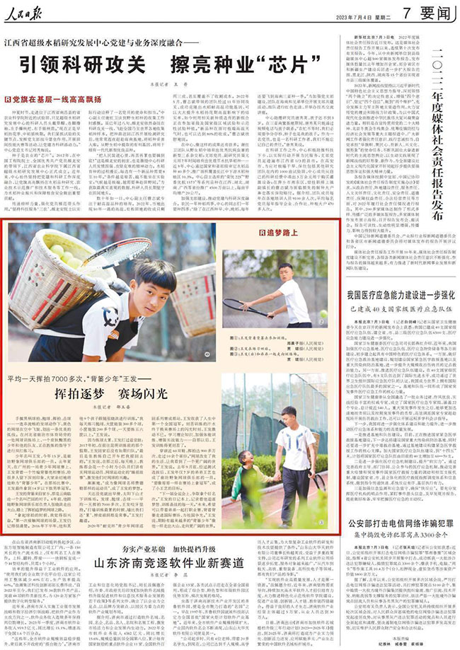 a_860681643755565056 a_860681643755565056