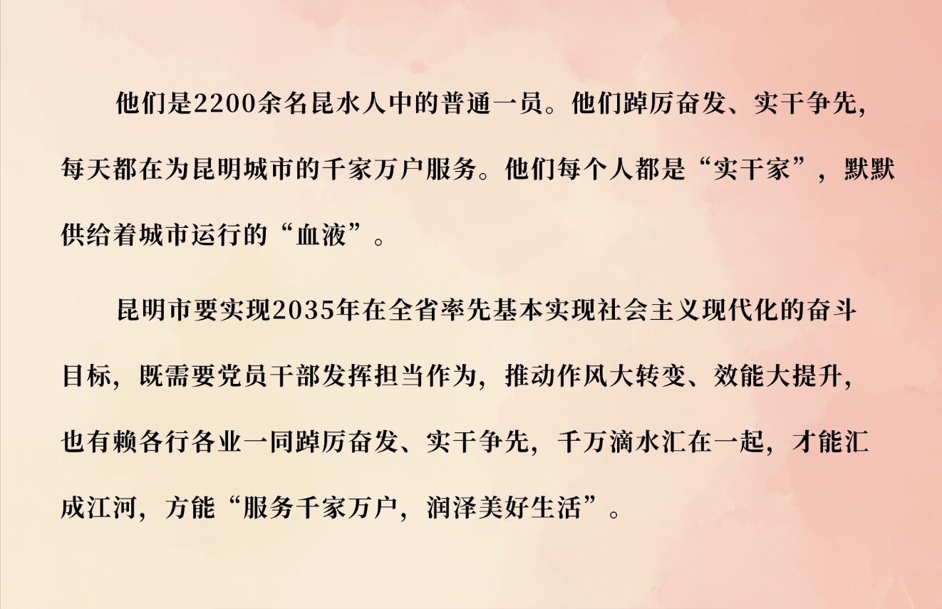 微信截圖_20230706105352