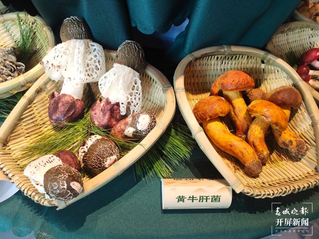 有一種叫云南的生活｜暑期旅游來云南，享“天生美食”（開屏新聞記者 孫江葒 攝）