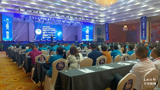 “Web3.0應(yīng)用飛語”正式在云南上線！