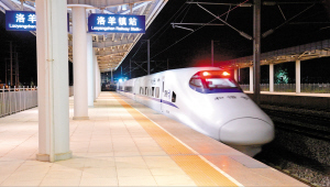 列車(chē)裝卸作業(yè)現(xiàn)場(chǎng) 列車(chē)裝卸作業(yè)現(xiàn)場(chǎng)