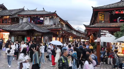 麗江 @麗江日報.png