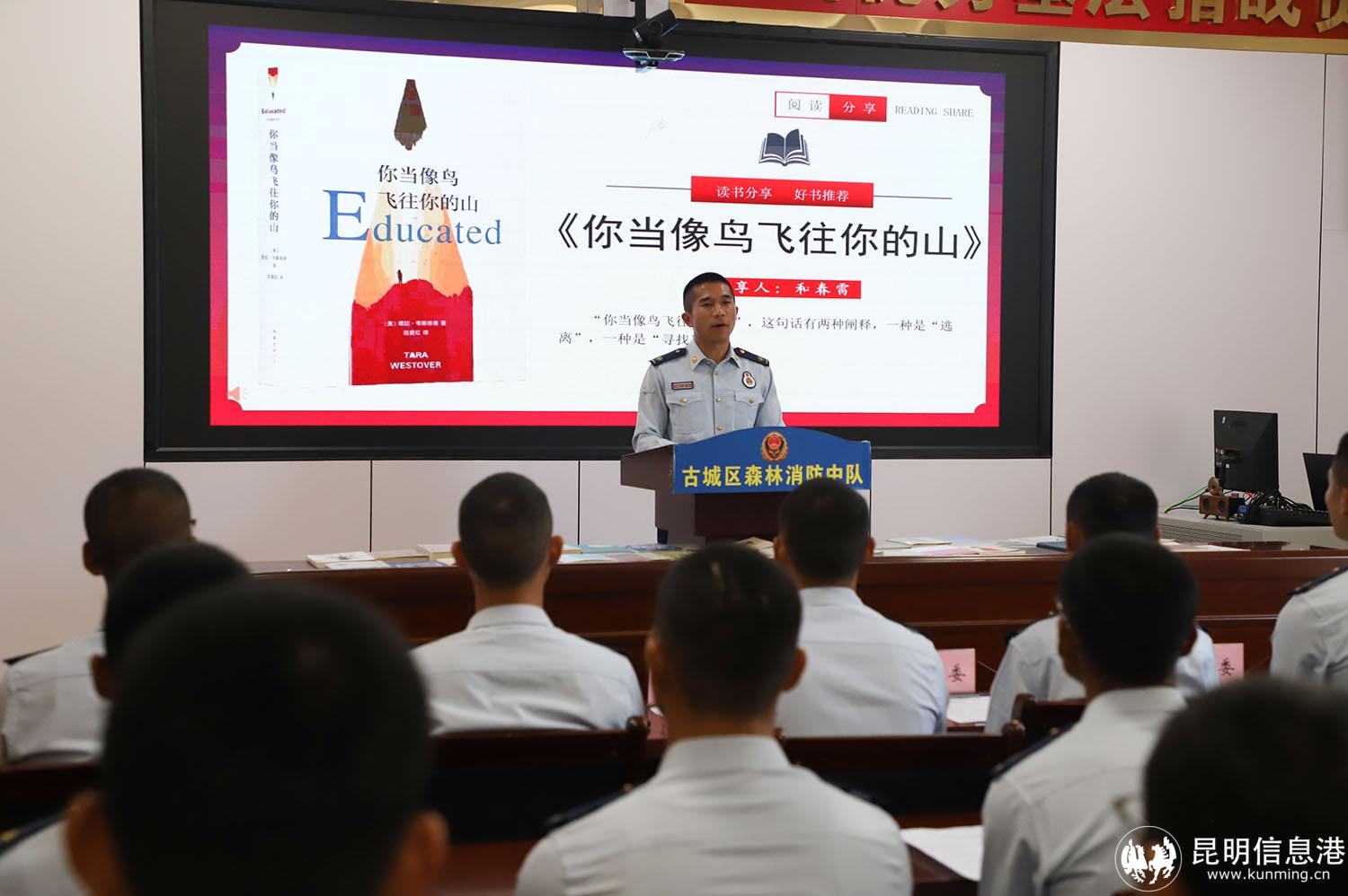 1消防員和春雷進行讀書分享 1消防員和春雷進行讀書分享