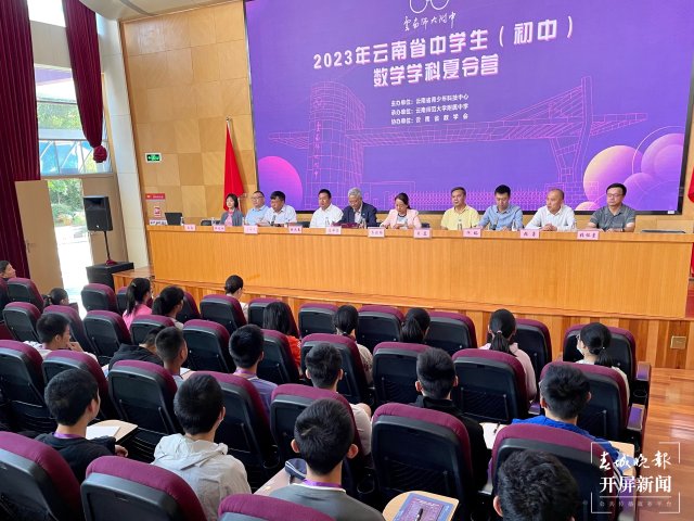 師大附中夏令營