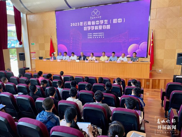 師大附中夏令營