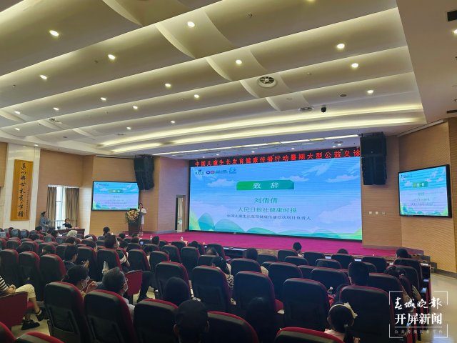 “中國兒童生長發(fā)育健康傳播行動(dòng)”走進(jìn)昆明