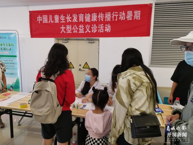 “中國兒童生長發(fā)育健康傳播行動(dòng)”走進(jìn)昆明