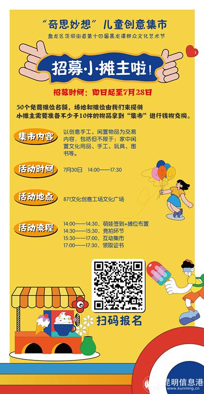 微信圖片_20230720151809_副本 微信圖片_20230720151809_副本