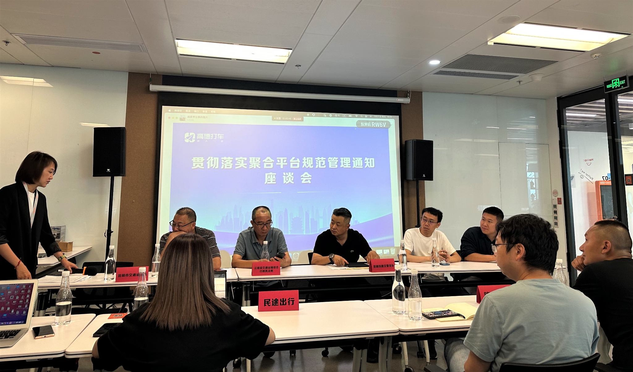 微信圖片_20230724170755