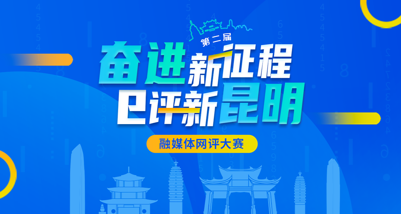 微信截圖_20230724173914