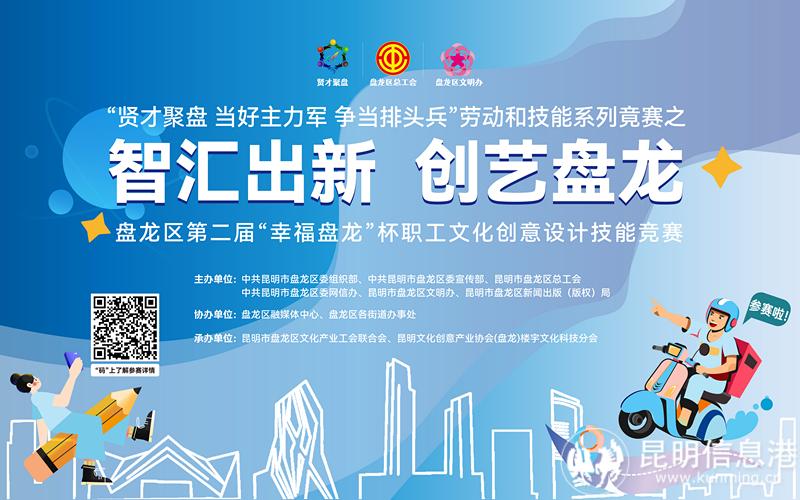 主KV定稿_畫板 1_副本 主KV定稿_畫板 1_副本