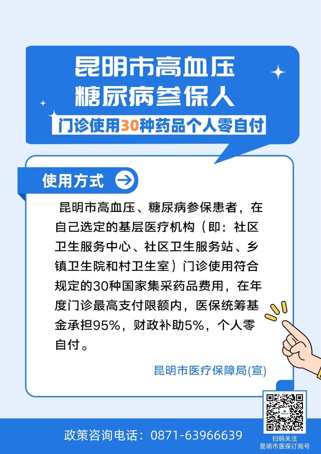 9831a0989b7cc5da20cdb6ec9383d156