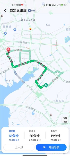 草海隧道可以24小時(shí)通行啦2.jpg