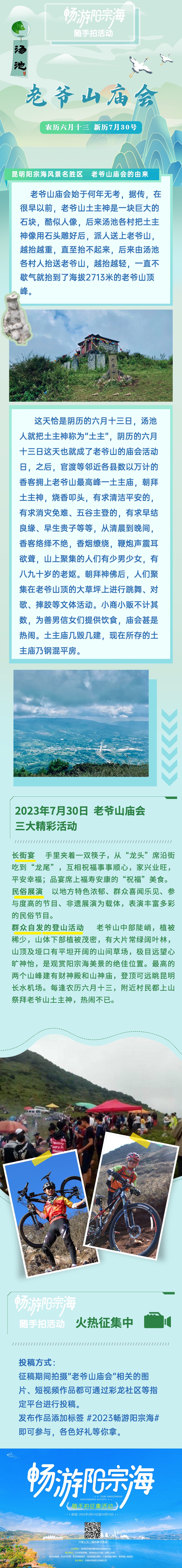 融媒體工作總結(jié)插畫文章長圖(1) 融媒體工作總結(jié)插畫文章長圖(1)