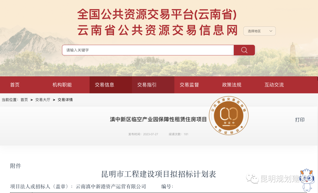 e4b0bf9c8e2ce718dd48c172a0755be9