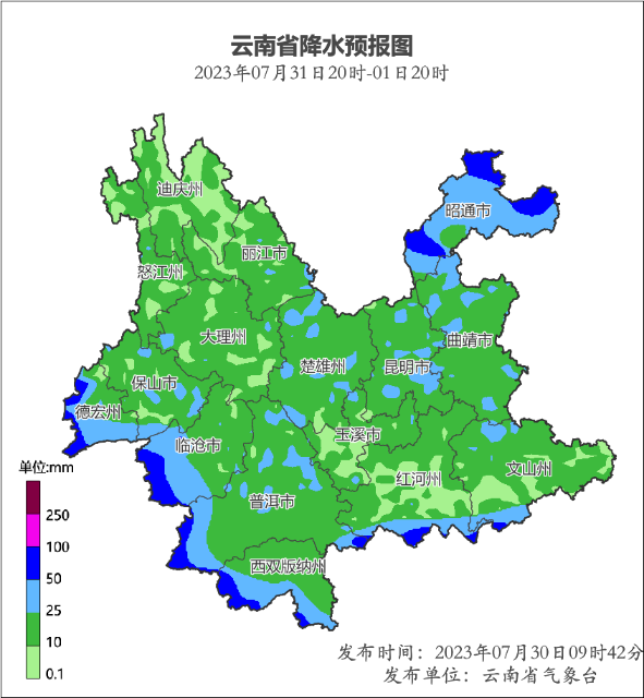 云南這些地方有強(qiáng)降水2.png