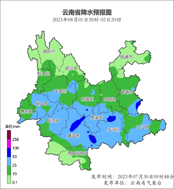 云南這些地方有強(qiáng)降水3.png