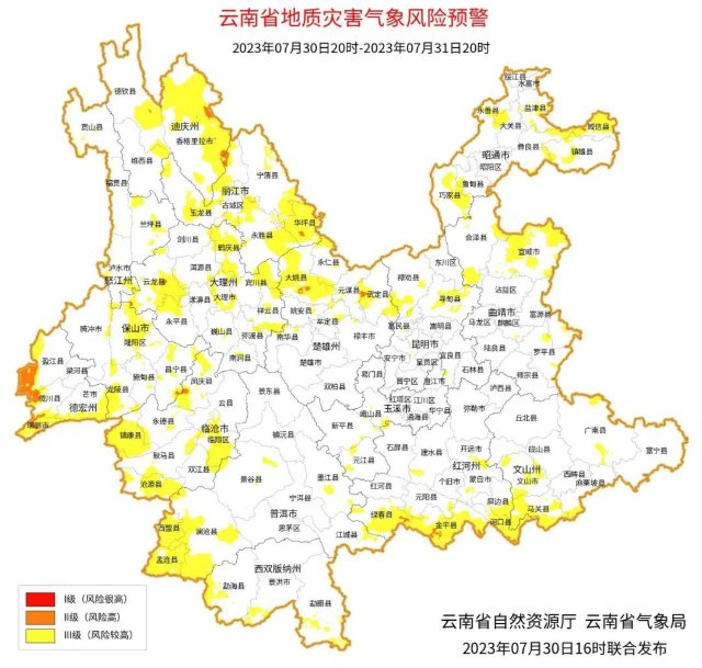 云南這些地方有強(qiáng)降水5.jpg