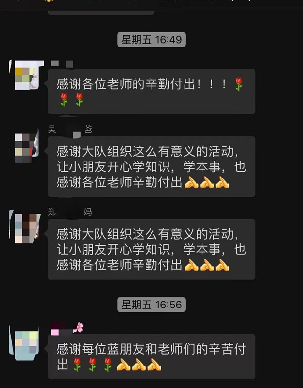 微信圖片_20230731225957 微信圖片_20230731225957