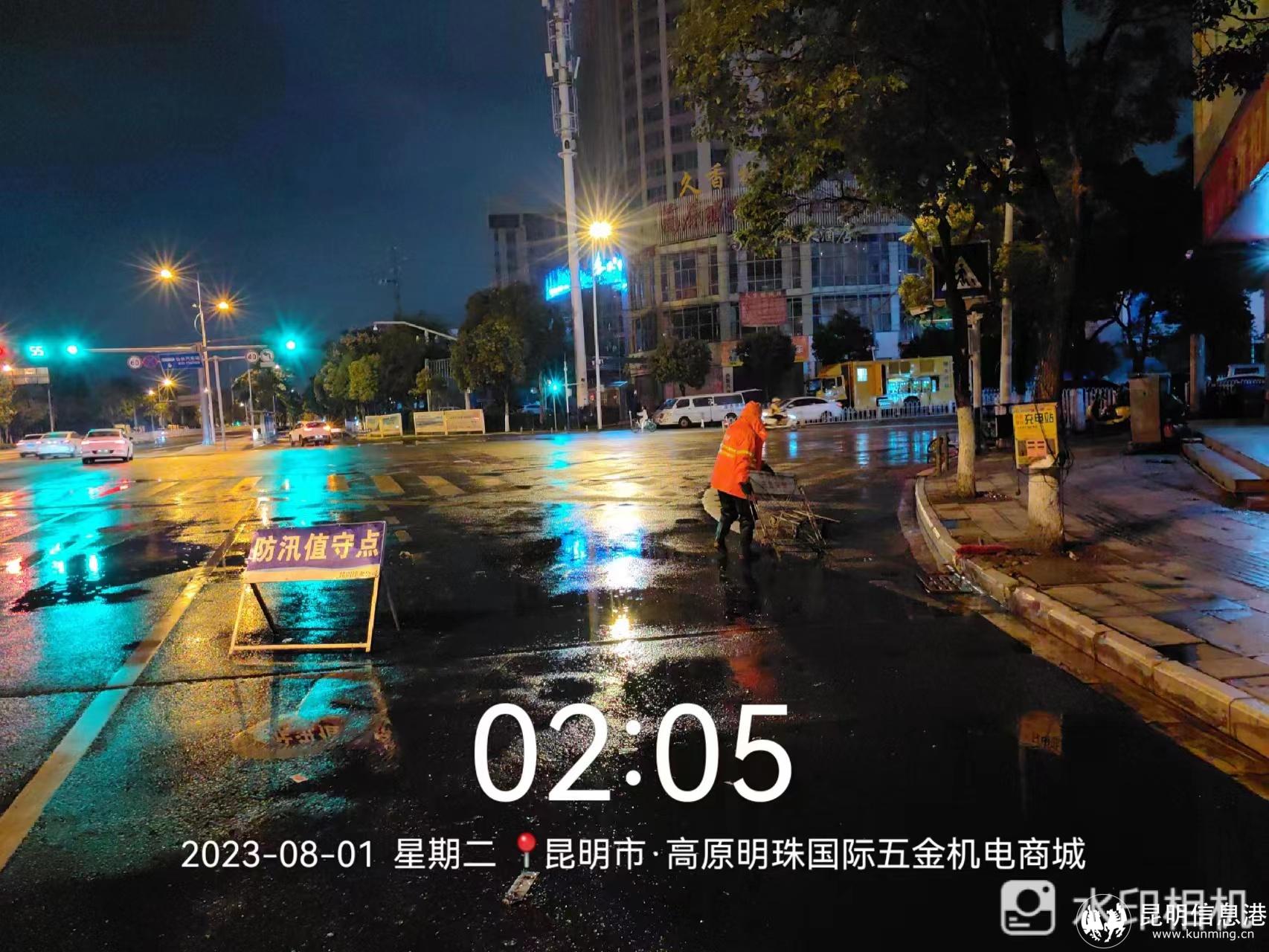 微信圖片_20230801112854_1 微信圖片_20230801112854_1