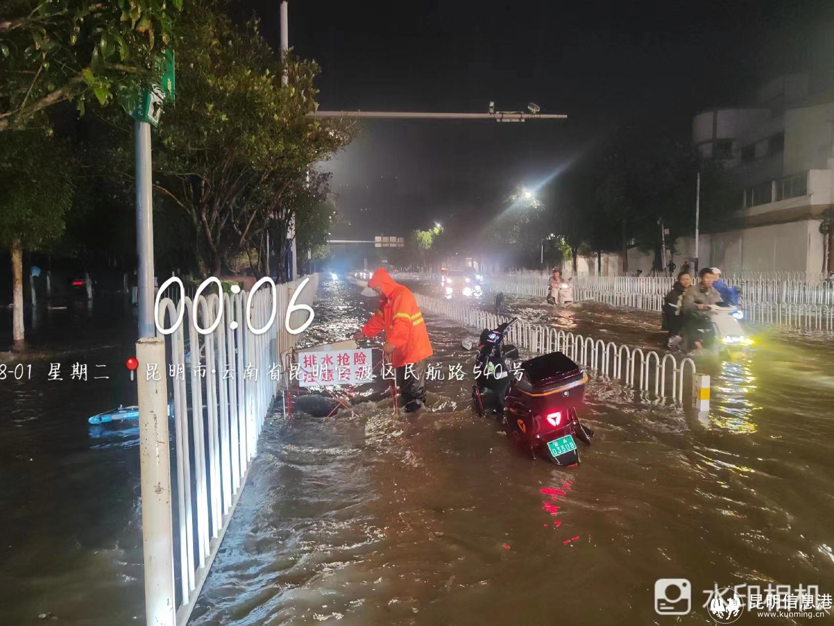 微信圖片_20230801112853 微信圖片_20230801112853