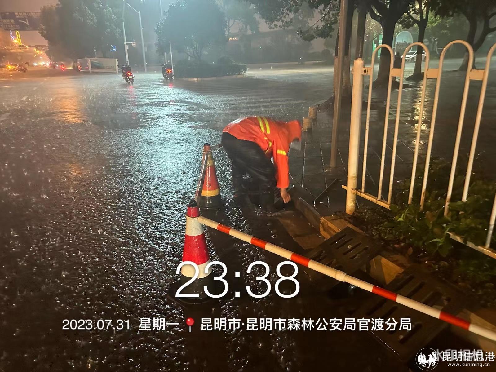 微信圖片_20230801112852 微信圖片_20230801112852