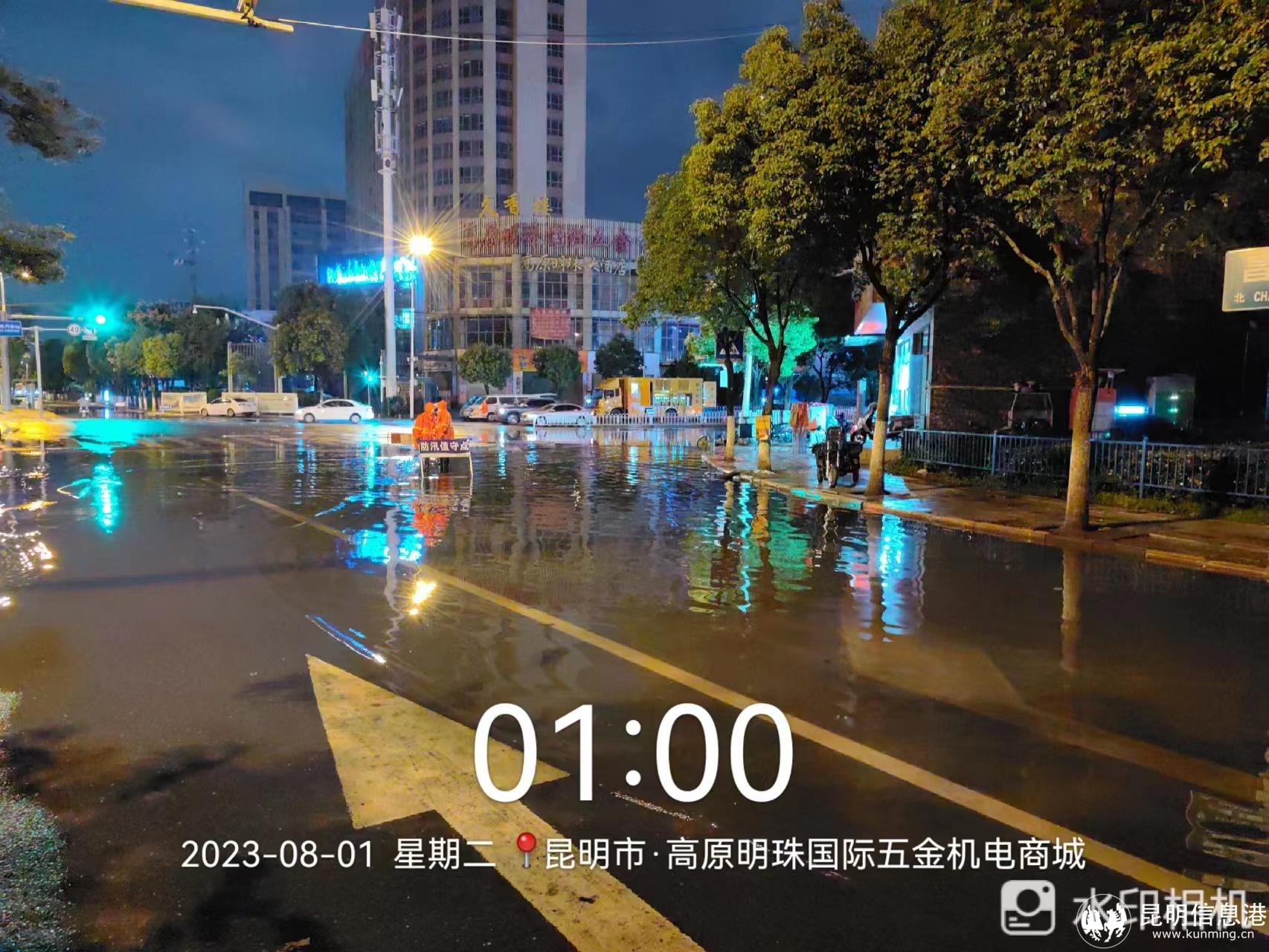 微信圖片_20230801112854 微信圖片_20230801112854