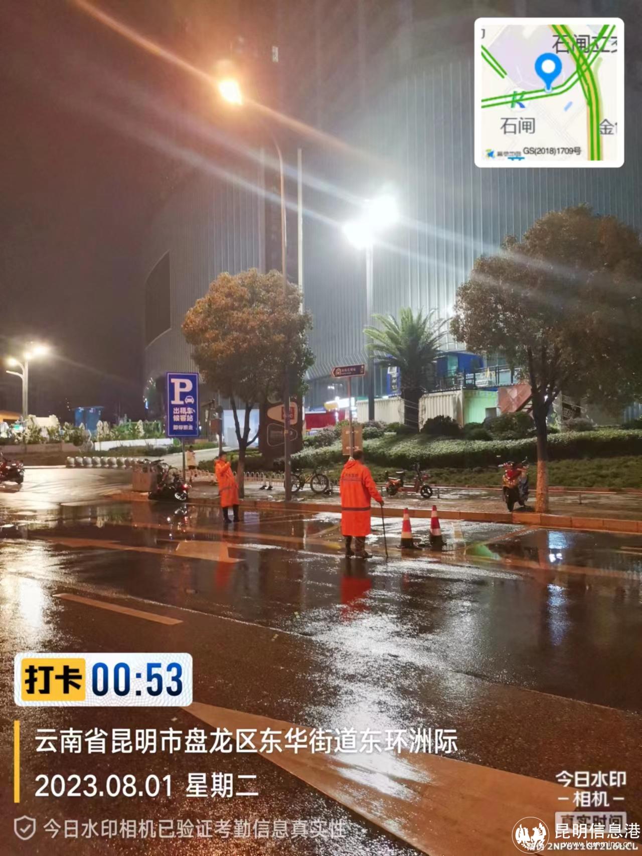 微信圖片_20230801112851 微信圖片_20230801112851