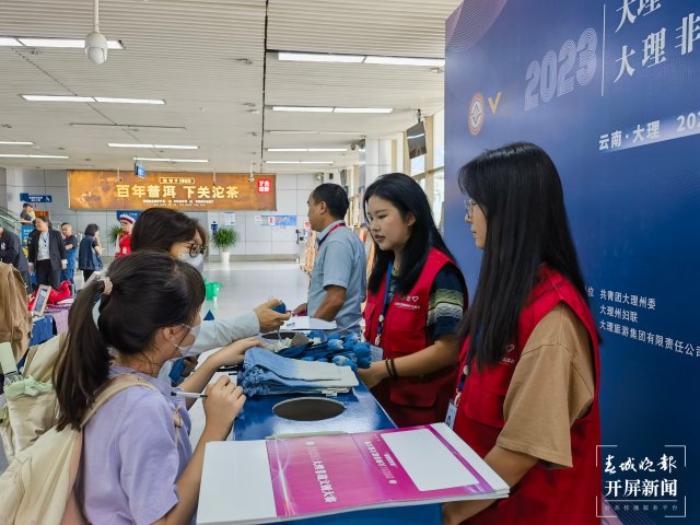 風(fēng)花雪月遇上香格里拉！大理這場(chǎng)非遺盛宴不能錯(cuò)過（楊維琦 實(shí)習(xí)生 吳霞 劉燦梅 攝影報(bào)道）