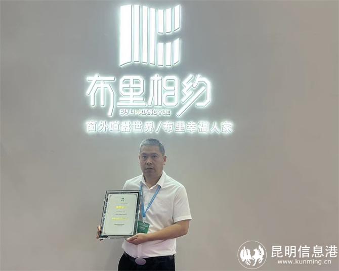 微信圖片_20230809190128 微信圖片_20230809190128