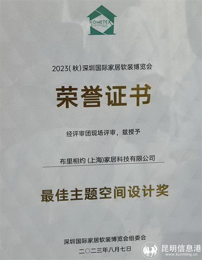 微信圖片_20230809190111 微信圖片_20230809190111