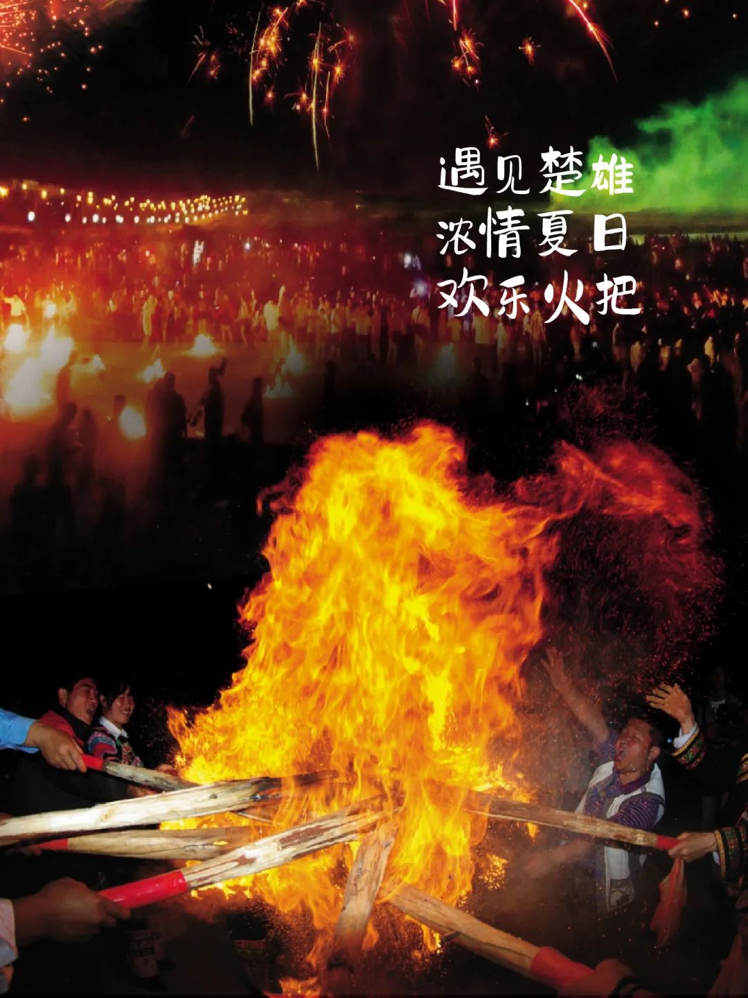 旅游_畫(huà)板 1 副本 2.jpg 圖片