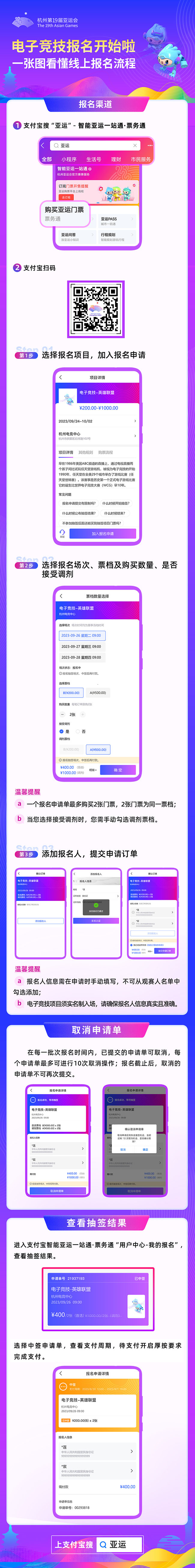 微信圖片_20230812130627 微信圖片_20230812130627