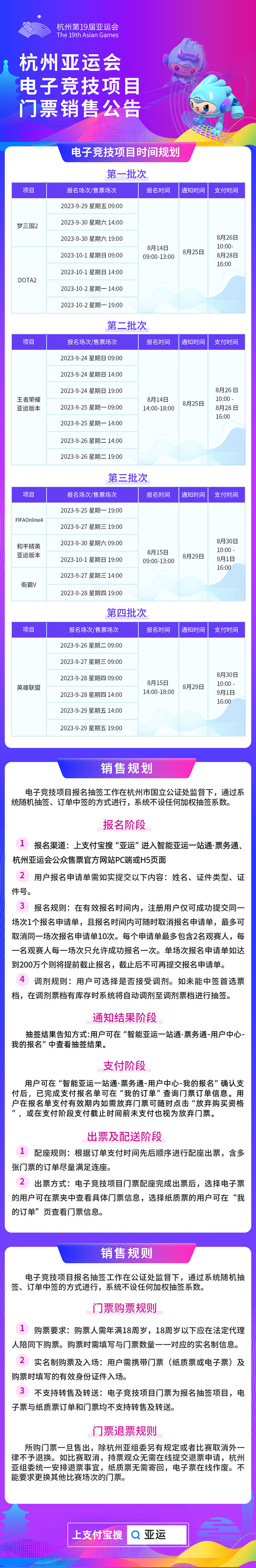 微信圖片_20230812130643 微信圖片_20230812130643