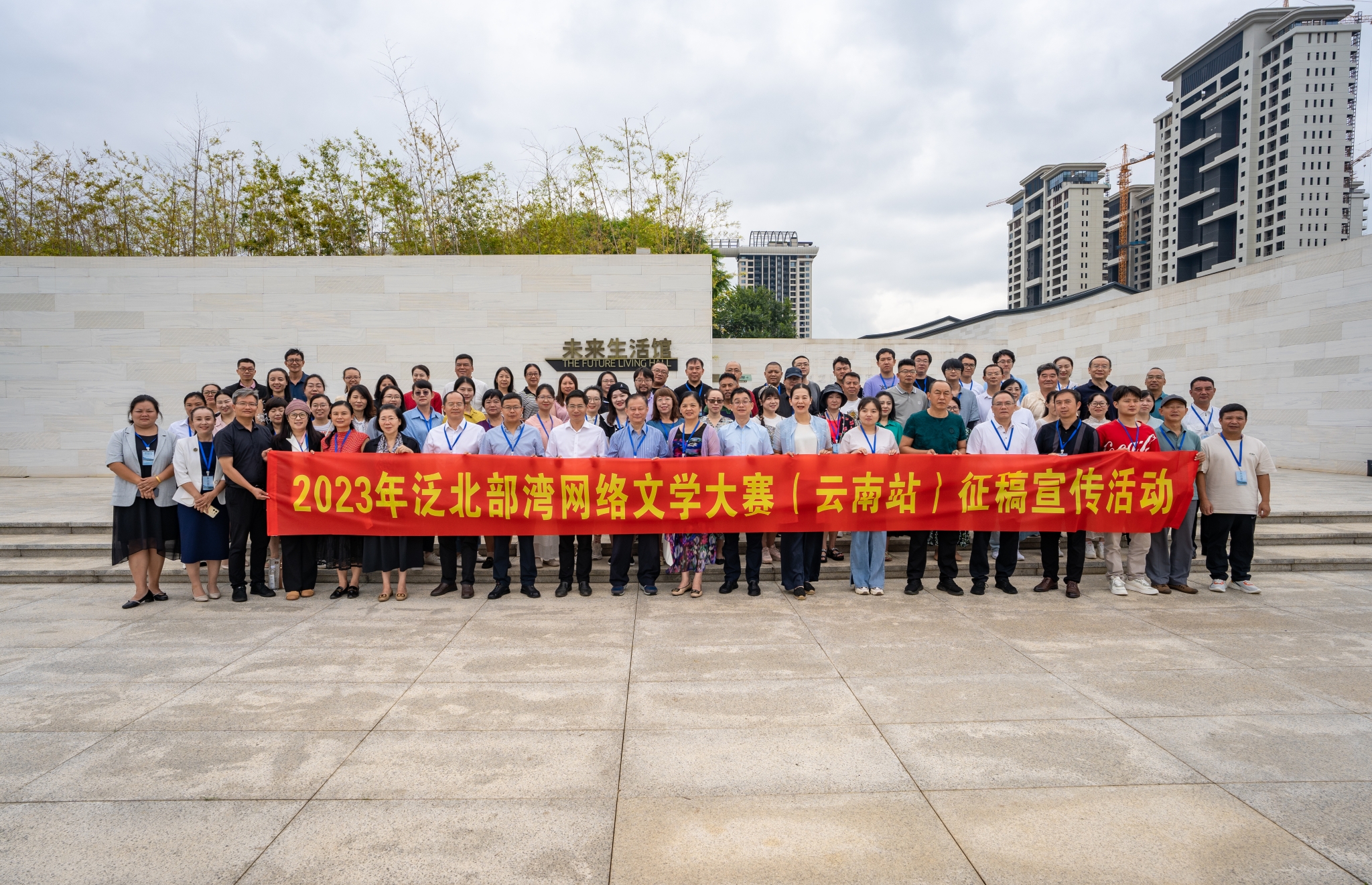 微信圖片_20230813100127 微信圖片_20230813100127