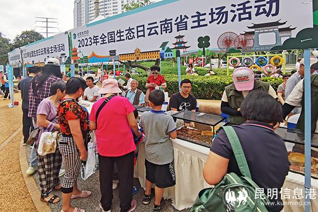 微信圖片_20230815114951