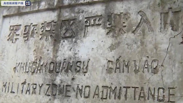 退休干部招募“敢死隊”，妄圖顛覆國家政權！