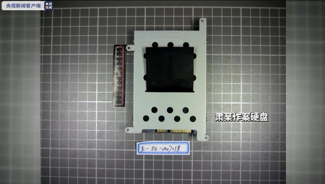 退休干部招募“敢死隊”，妄圖顛覆國家政權！