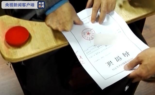 退休干部招募“敢死隊”，妄圖顛覆國家政權！