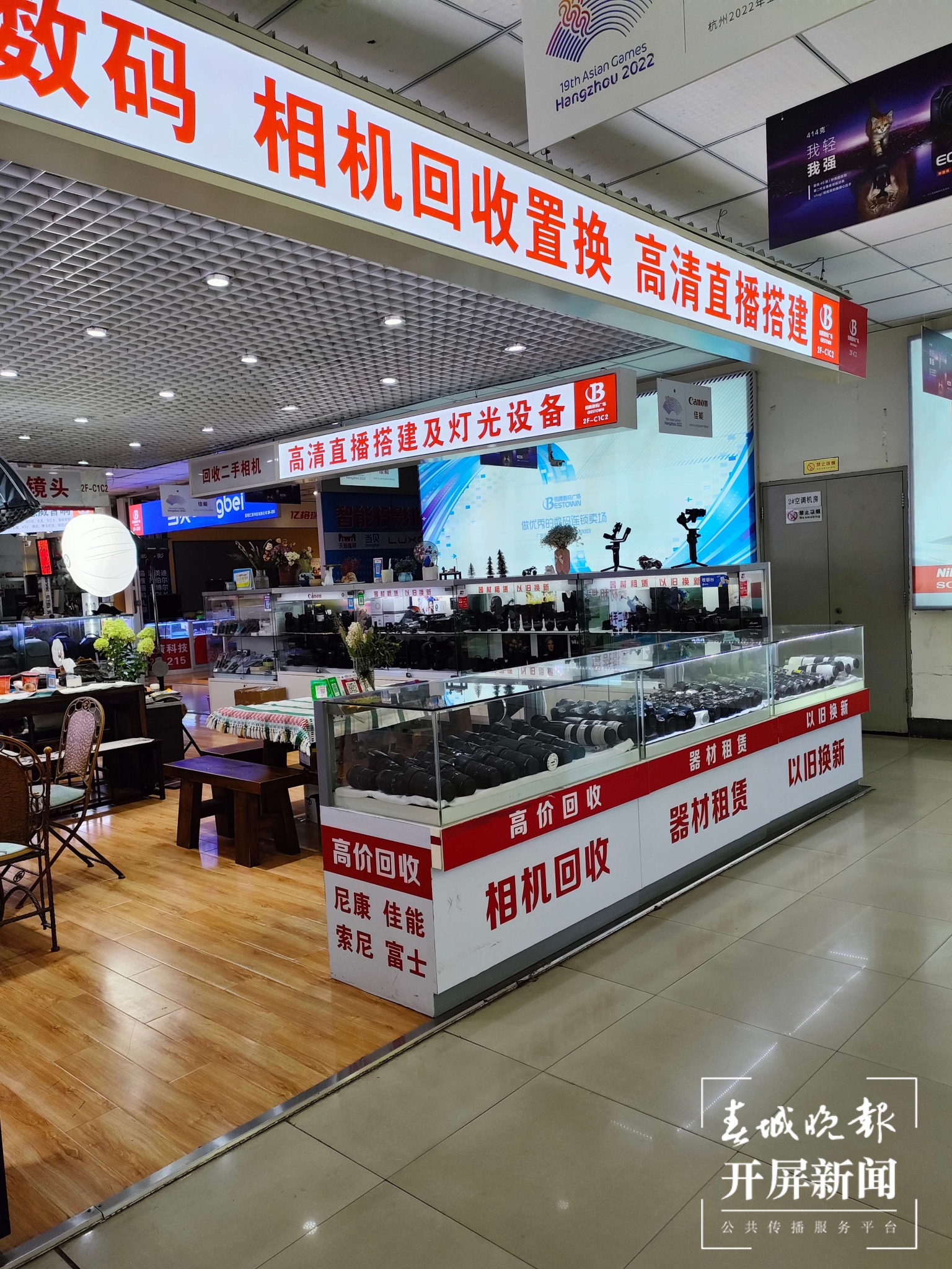 昆明園西路數(shù)碼設(shè)備租賃店鋪.jpg